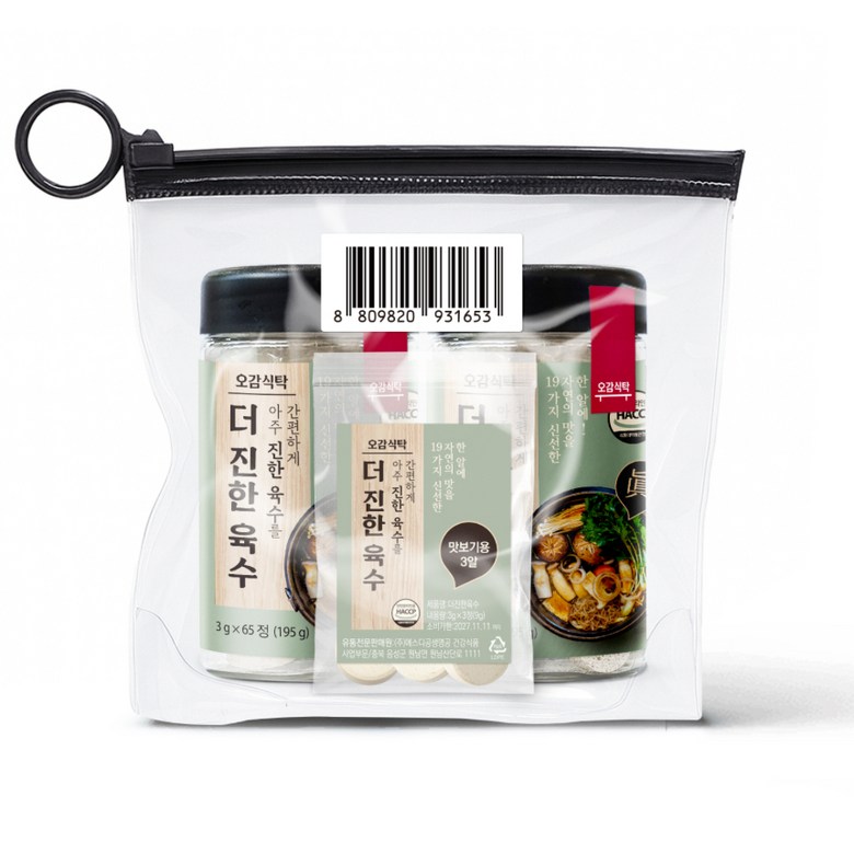 Ogamsiktak Coin Broth Package