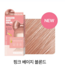 Pink beige blond