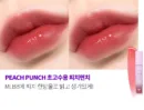 Professional-grade Peach Punch