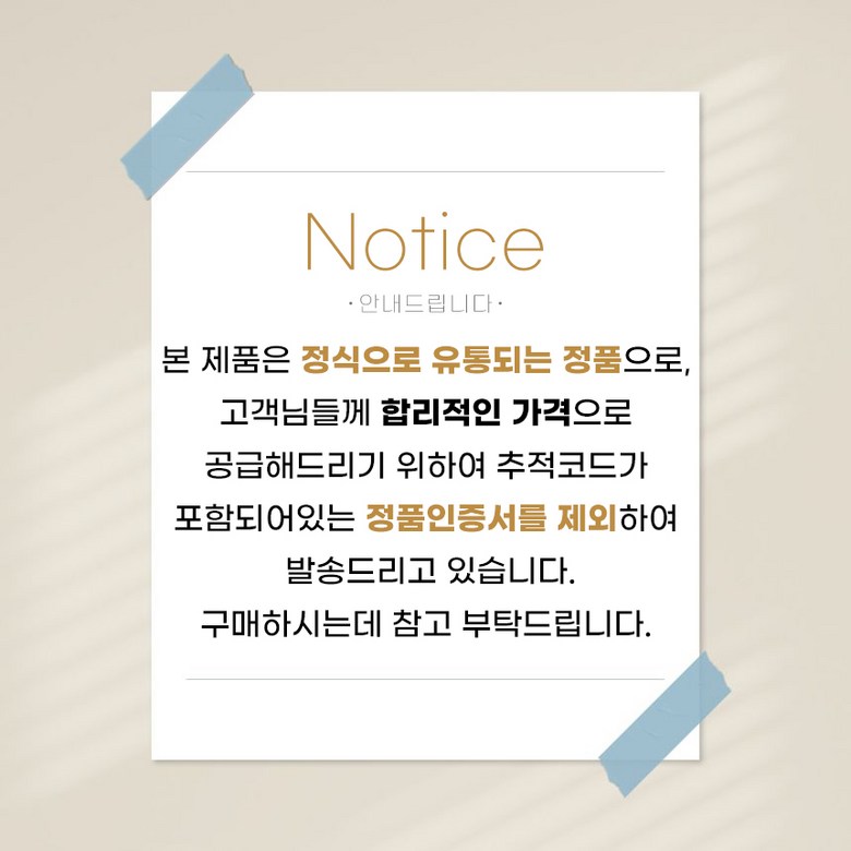 REJURAN Synergy Skin Booster Details