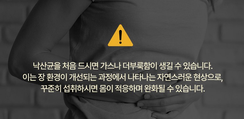 Sellacore Butyric Acid Bacteria