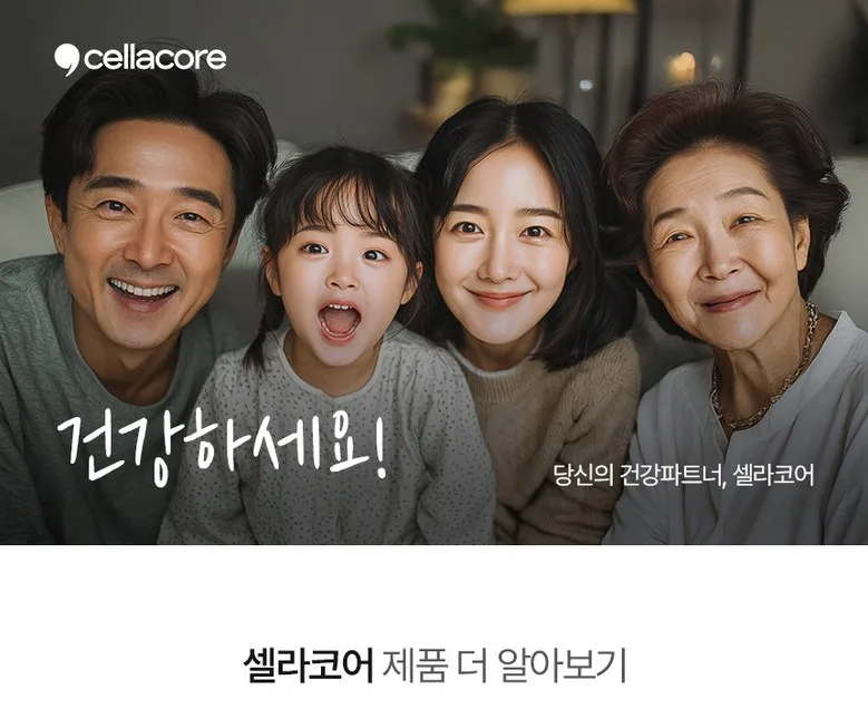 Sellacore Benefits
