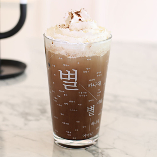 Starry Night Glass Cup - White (480ml) | Yoon Dong-ju Poetry Collection