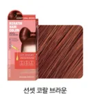 Sunset coral brown
