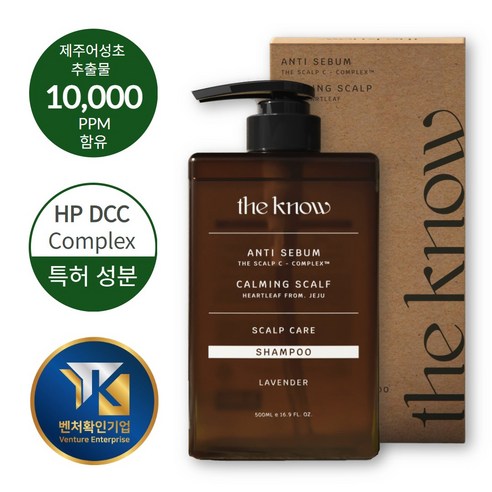 THE KNOW Jeju Houttuynia Cordata Mild Acidic Sensitive Scalp Care Shampoo 500ml x 2pcs - Image 2