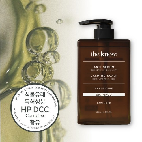 THE KNOW Jeju Houttuynia Cordata Mild Acidic Sensitive Scalp Care Shampoo 500ml x 2pcs - Image 4