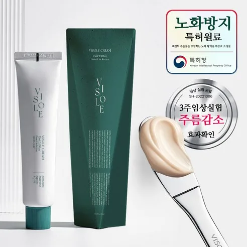 VISOLE Dongan Anti-Wrinkle Lifting Cream for Nasolabial Folds, Eye Area and Neck, 75ml