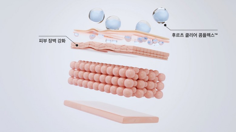 WHAMISA Yuja Hydrogel Mask Detail