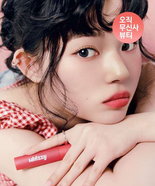 WHIZZY Cloud Water Tint