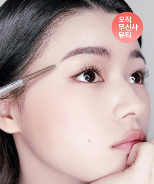 WHIZZY Free and Easy Eyebrow Pencil 3 Colors