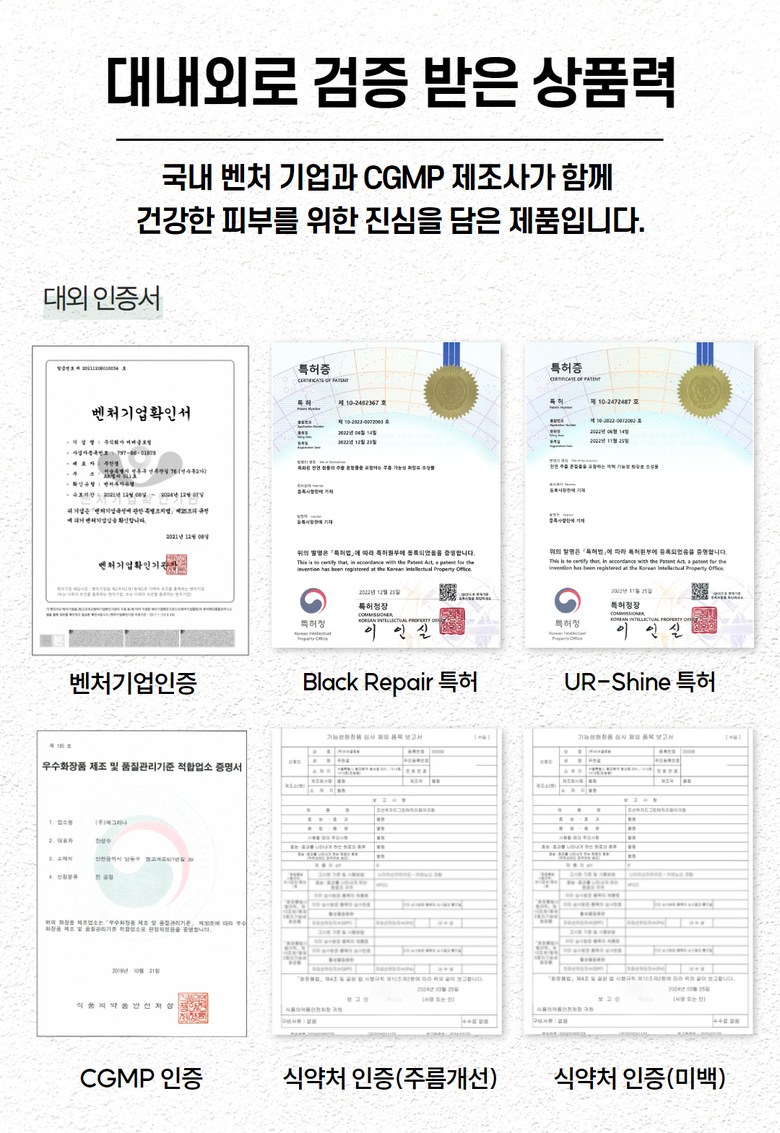 Wizardlab Green Magic Repair Cream Detail 3