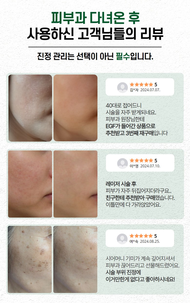 Wizardlab Green Magic Repair Cream Detail 4