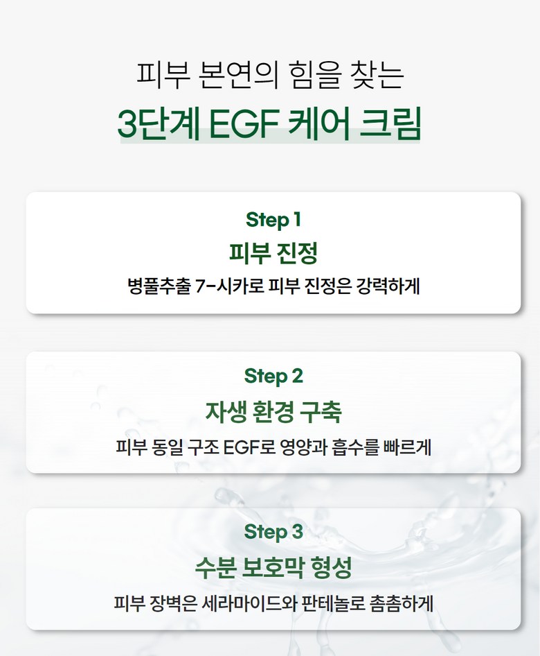 Wizardlab Green Magic Repair Cream Detail 5