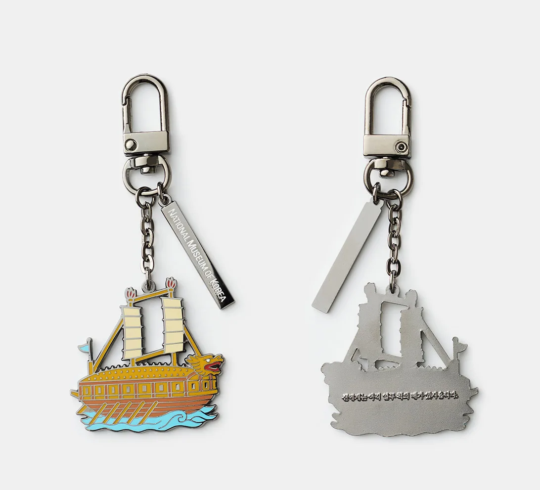 Yi Sun-sin Keyring