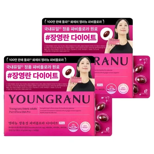 YOUNGRANU Enteric Soluble Parviflora Diet Pro 14 Tablets × 2 Packs (28 Tablets)