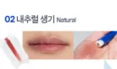 02.Natural