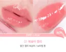 01. Peach Jelly