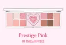 01. Prestige Pink