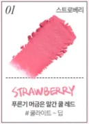 01. Strawberry