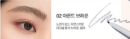 02. Almond Brown
