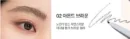 02. Almond Brown