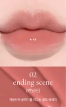 02. Ending Scene