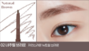02 Natural Brown