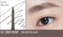 03 Gray Brown