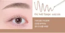 04. Soft Taupe