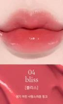04. Bliss