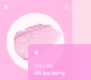 04. Ice Berry
