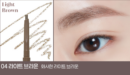 04 Light Brown