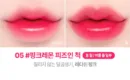 05 Pink Lemon