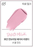 05. Taro Milk