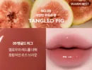 09. Tangled Fig