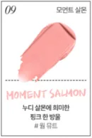09. Moment Salmon