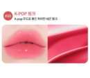 Kpop Pink