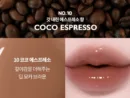 10. Coco Espresso