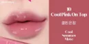 09. Cool Pink on Top
