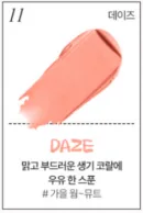 11. Daze