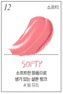 12.Softy