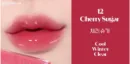 11. Cherry Sugar