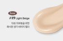 No.19 Light Beige