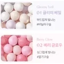 01 Gleamy Veil