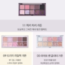 00 Light & Glitter Garden