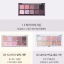 00 Light & Glitter Garden