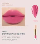29.BORA