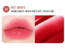 Red Classic