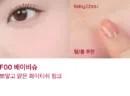 F00 Baby Chou