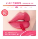 LV02